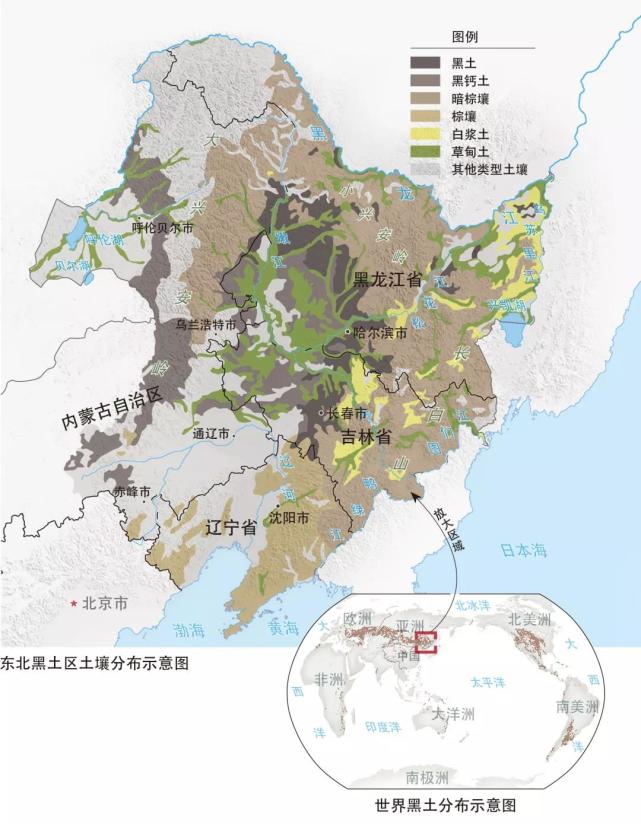 世界三大寒地黑土區分佈在哪裡東北平原上榜