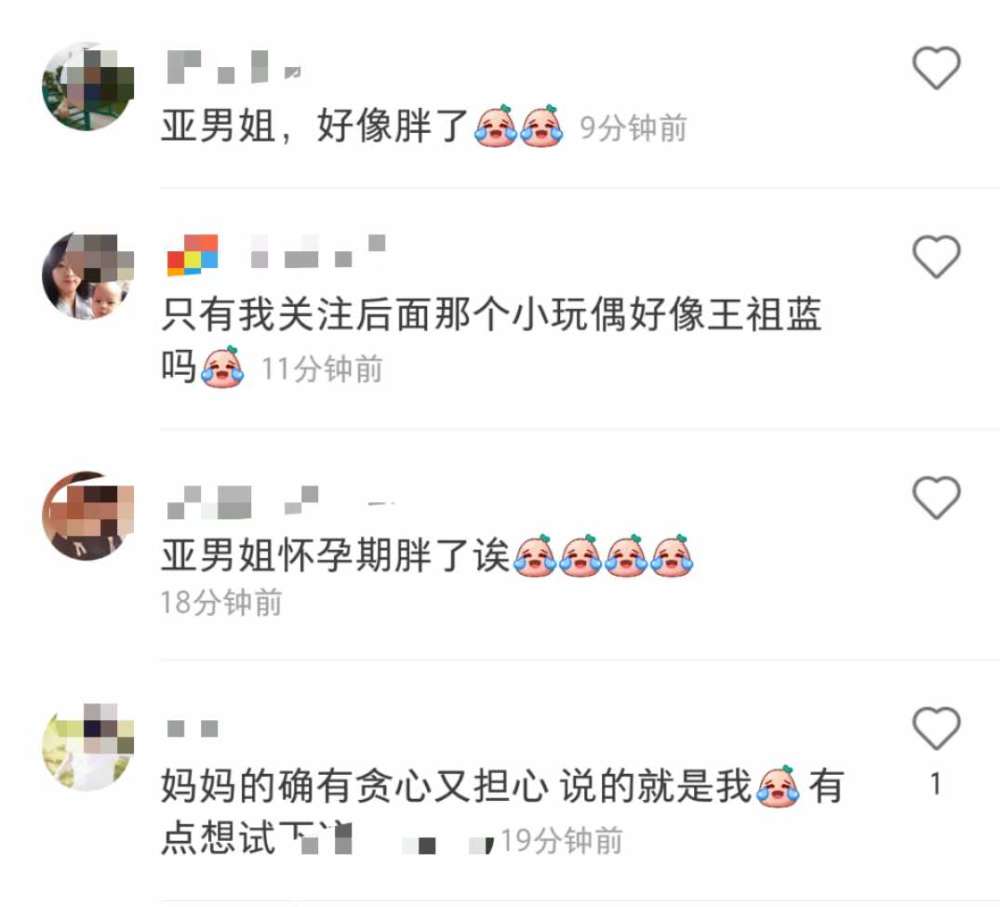 李亚男|李亚男久违分享近况，临近产期胖了不少，脸颊圆润气色状态超赞