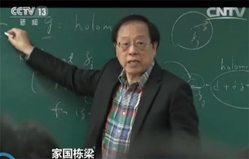 姚期智|世界顶级科学家姚期智，71岁弃美国籍，回中国特殊方法培养尖子