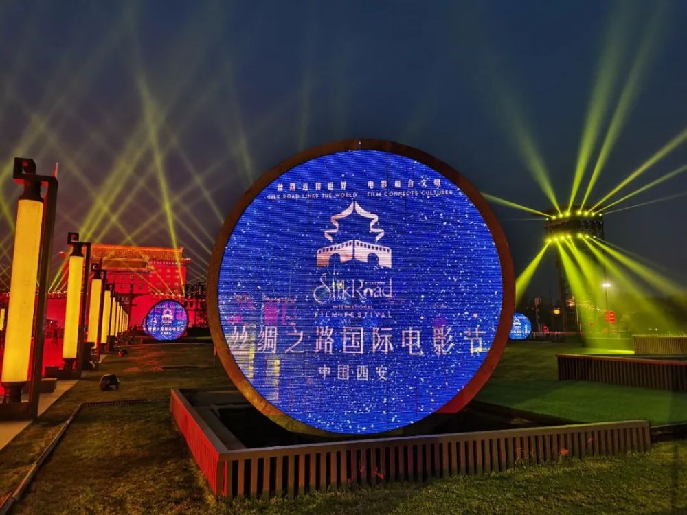 就在今晚西安南门星光熠熠