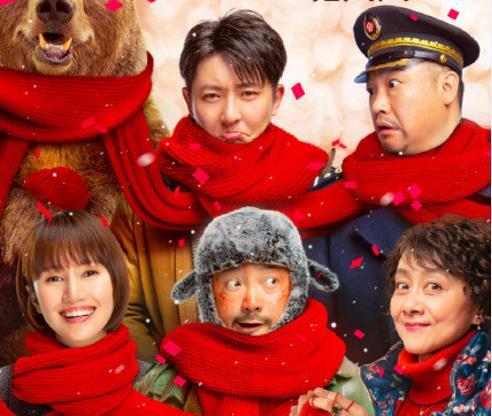 我和我的家乡|《囧妈》的免费播出，却让徐峥被电影协会联名抵制，网友直呼：管的真多