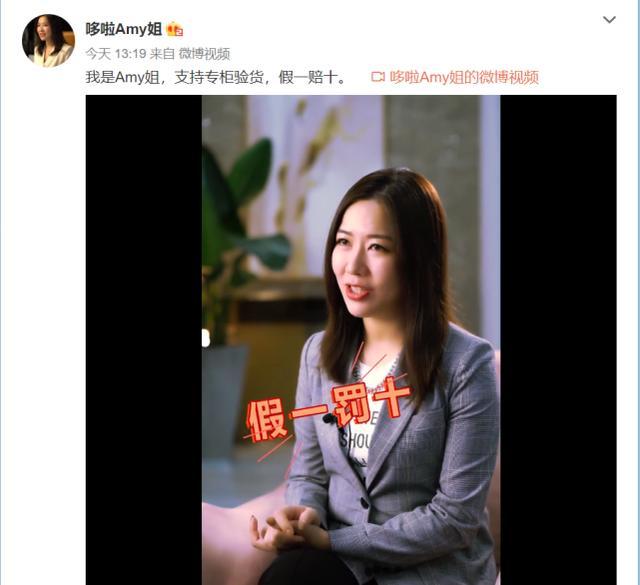 amy|Amy姐晒旧照揭培训班真相，喊话想走捷径的女生：天王不是傻子