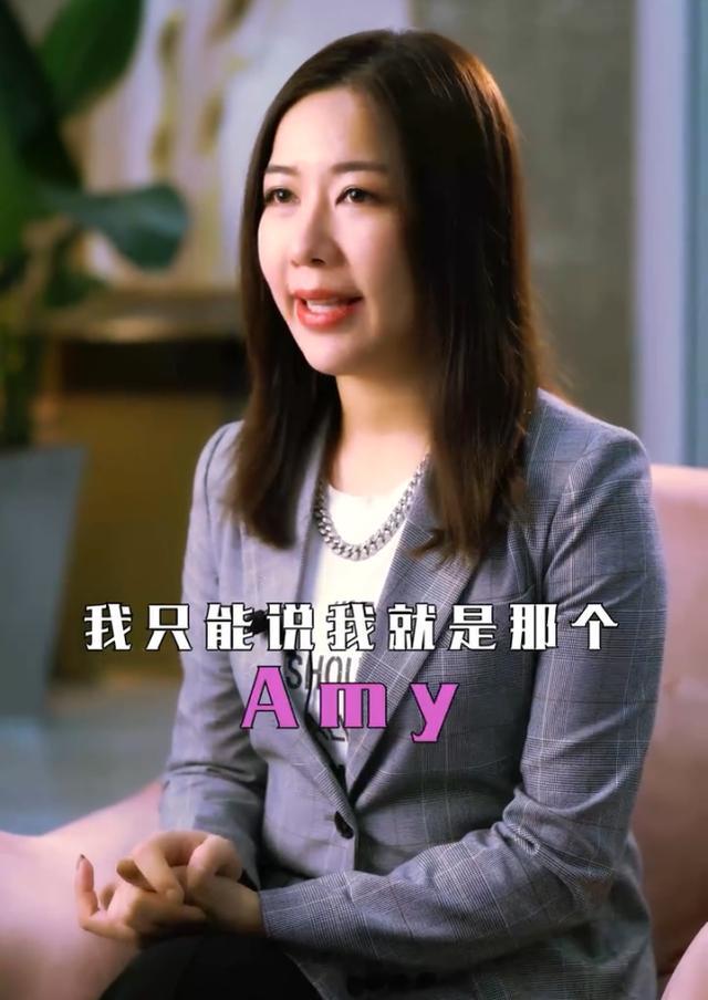 amy|Amy姐晒旧照揭培训班真相，喊话想走捷径的女生：天王不是傻子