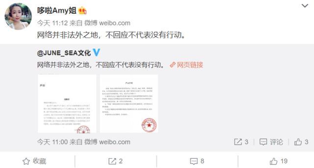 amy|Amy姐晒旧照揭培训班真相，喊话想走捷径的女生：天王不是傻子