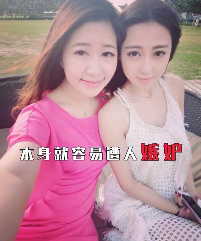 amy|Amy姐晒旧照揭培训班真相，喊话想走捷径的女生：天王不是傻子