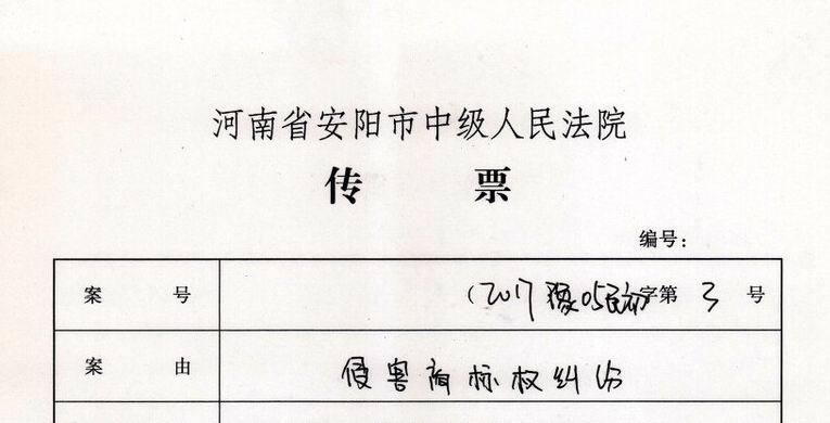 當收到法院通知去拿傳票或收到郵寄送達傳票時我們應該如何處理