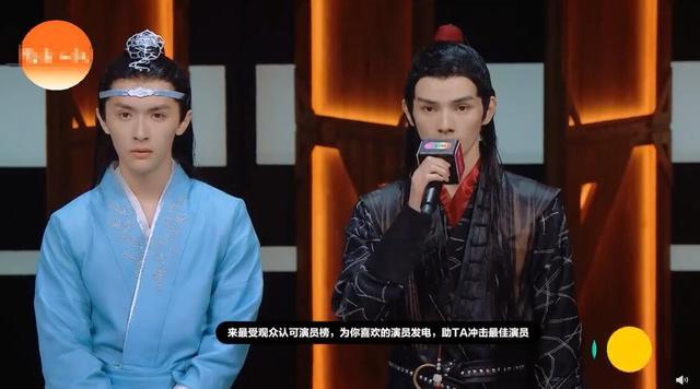 演员请就位|演员请就位：何昶希张逸杰《陈情令》被嘲，3导师评价意外点赞肖战王一博
