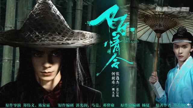 演员请就位|演员请就位：何昶希张逸杰《陈情令》被嘲，3导师评价意外点赞肖战王一博