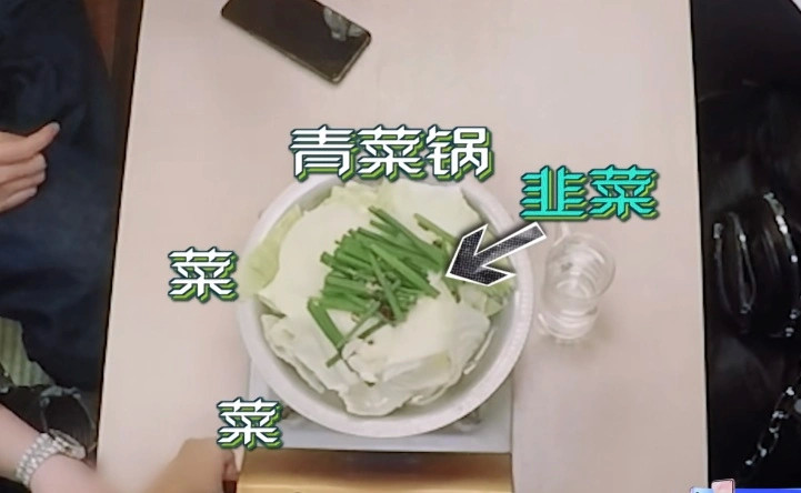 吴亦凡|baby体重不超过90斤？看清她点的菜之后，吴亦凡三个字吐槽太精辟！