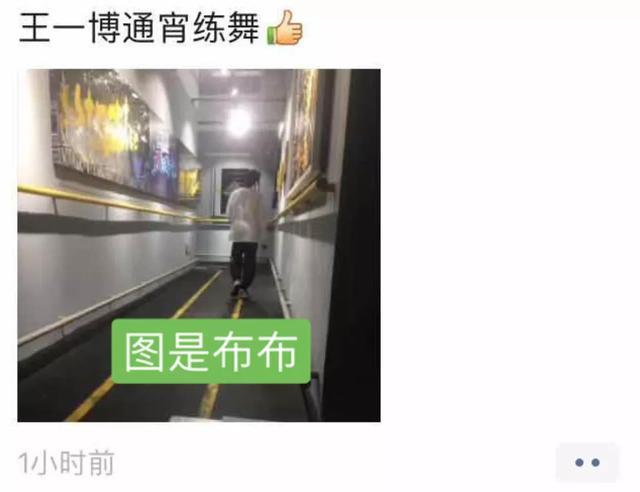 网红|女网红自曝被一线男星求约，吴亦凡王一博躺枪，各方粉丝火速辟谣