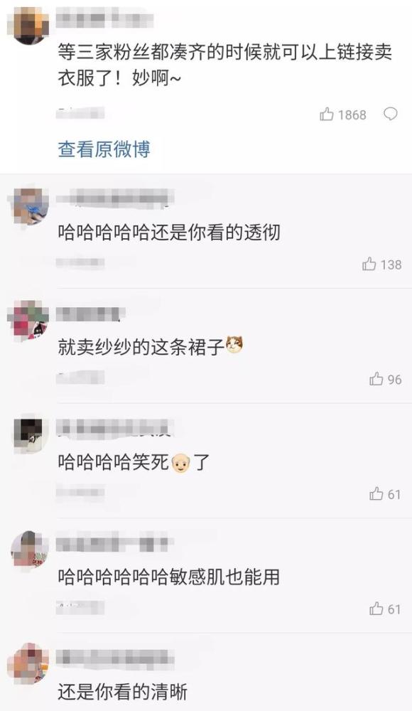 网红|女网红自曝被一线男星求约，吴亦凡王一博躺枪，各方粉丝火速辟谣