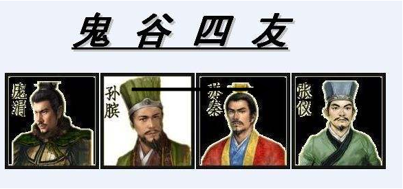 【史说王者】战国画卷,他为执笔!千古谋圣鬼谷子