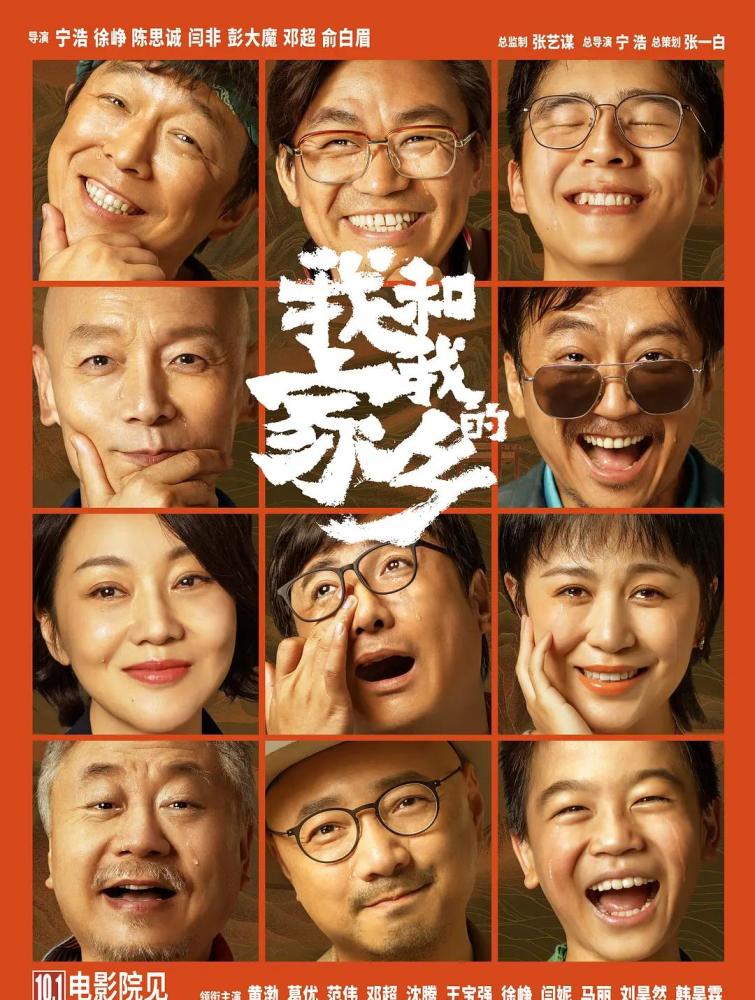 范伟|范伟，老戏骨用实力碾压黄渤、张译等新一代演技派演员