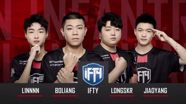 毒圈|ifty战队|rng战队|longskr|太酷|职业选手