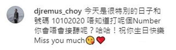 苍井空|梅艳芳57岁冥寿，袁咏仪钟楚曦发文悼念，徒弟蔡一杰也发文缅怀