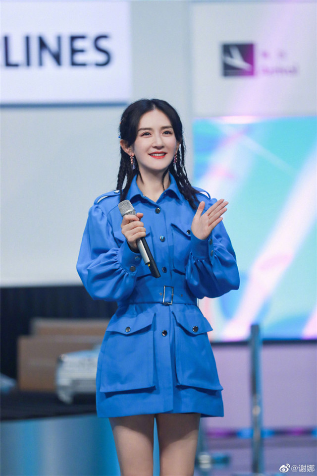 谢娜|谢娜被曝遭快本开除，个人认证已修改，她置顶微博回应