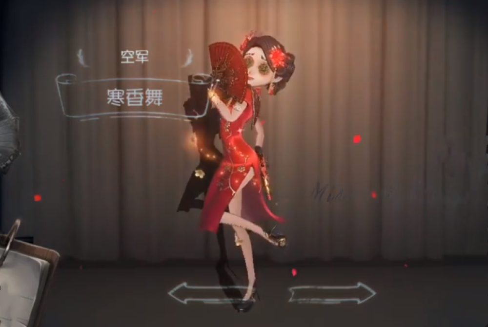 优化后的寒香舞看起来更加流畅,特别是从角色的动作来看,下身的旗袍