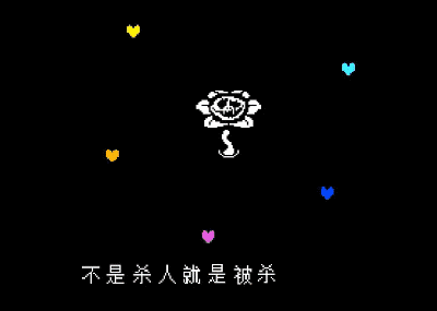 只要一动歪念头,它就会被强制踢玩家出局|游戏|传说之下|rpg游戏|炉石