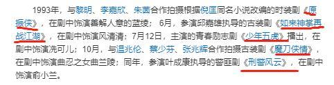 蔡少芬|洪欣49岁生日不理张丹峰，同得大刘青睐，同嫁凤凰男，她终不如蔡少芬幸运