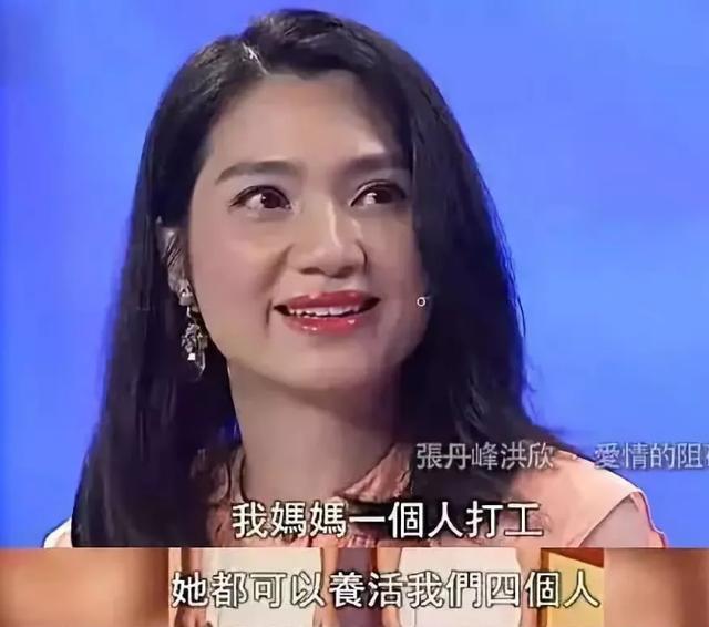 蔡少芬|洪欣49岁生日不理张丹峰，同得大刘青睐，同嫁凤凰男，她终不如蔡少芬幸运