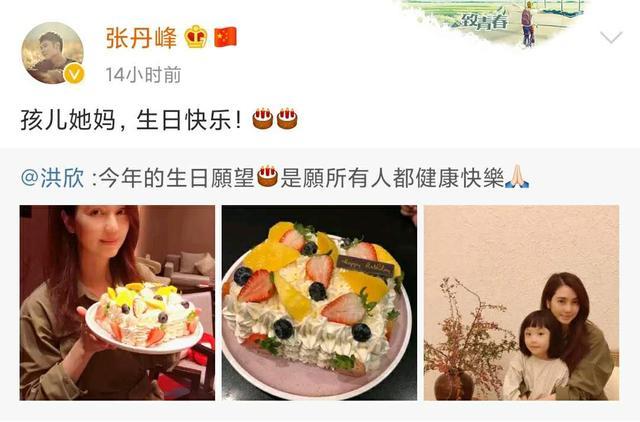 蔡少芬|洪欣49岁生日不理张丹峰，同得大刘青睐，同嫁凤凰男，她终不如蔡少芬幸运