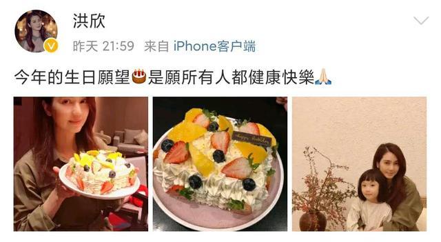 蔡少芬|洪欣49岁生日不理张丹峰，同得大刘青睐，同嫁凤凰男，她终不如蔡少芬幸运