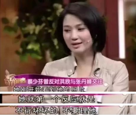 蔡少芬|洪欣49岁生日不理张丹峰，同得大刘青睐，同嫁凤凰男，她终不如蔡少芬幸运