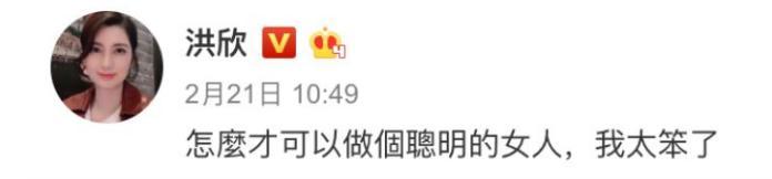 蔡少芬|洪欣49岁生日不理张丹峰，同得大刘青睐，同嫁凤凰男，她终不如蔡少芬幸运