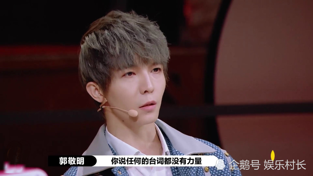 陈情令|张逸杰何昶希表演《陈情令》，直接台词背诵毁经典，陈凯歌发言暗赞肖战