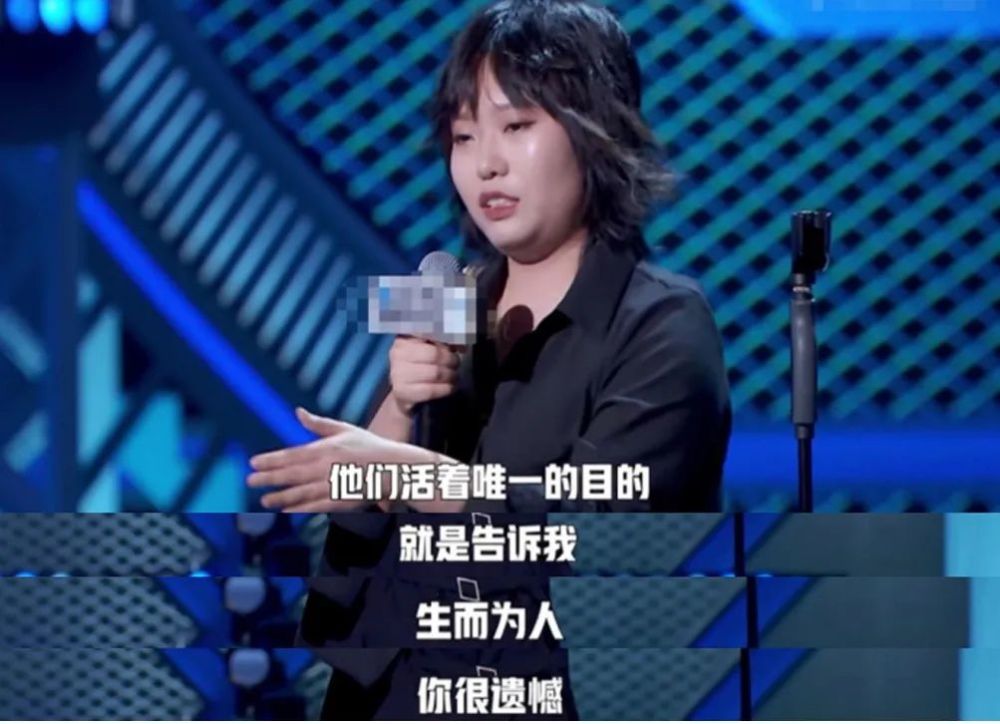 李雪琴|学会屏蔽后，我活得舒服多了