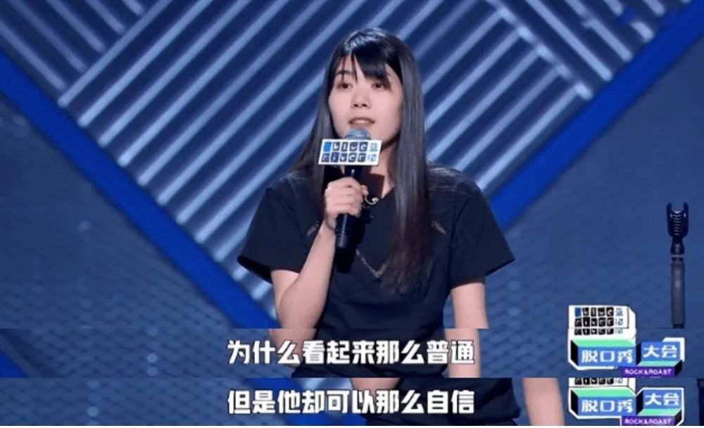 李雪琴|学会屏蔽后，我活得舒服多了