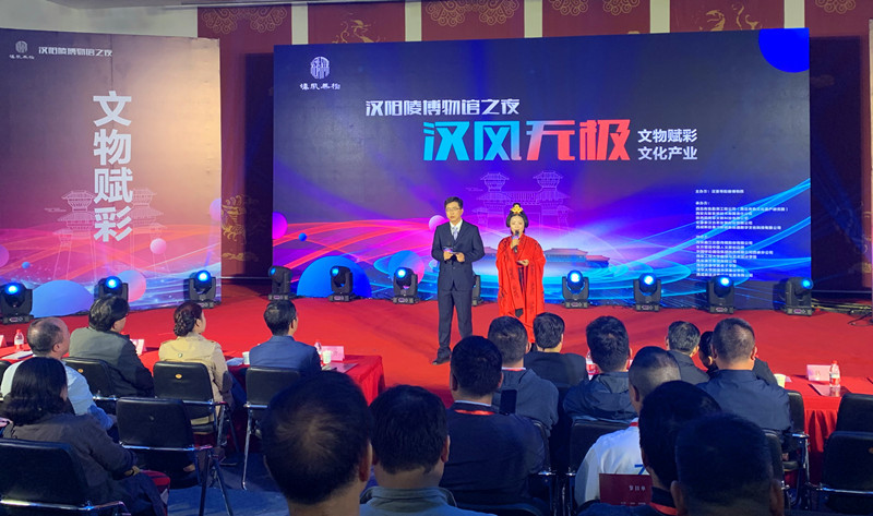 汉景帝阳陵博物院|150万名观众线上“打卡”汉阳陵博物馆之夜