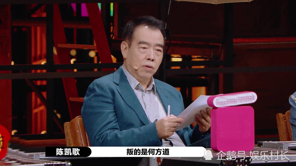 陈情令|张逸杰何昶希表演《陈情令》，直接台词背诵毁经典，陈凯歌发言暗赞肖战