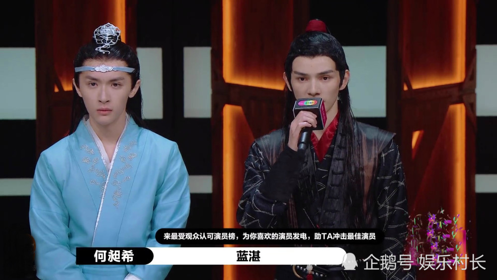 陈情令|张逸杰何昶希表演《陈情令》，直接台词背诵毁经典，陈凯歌发言暗赞肖战