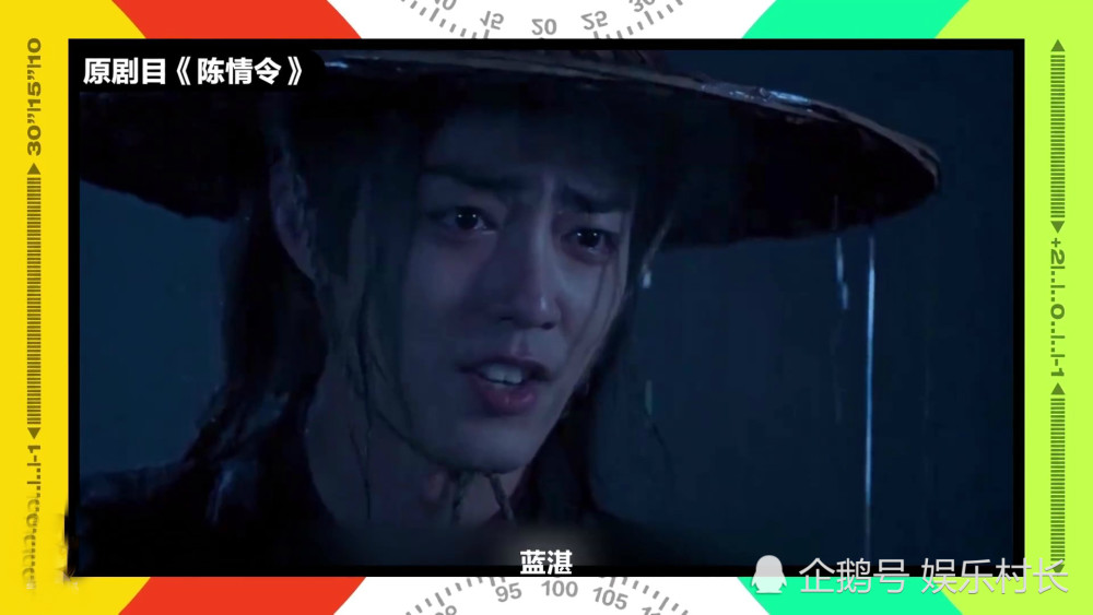 陈情令|张逸杰何昶希表演《陈情令》，直接台词背诵毁经典，陈凯歌发言暗赞肖战