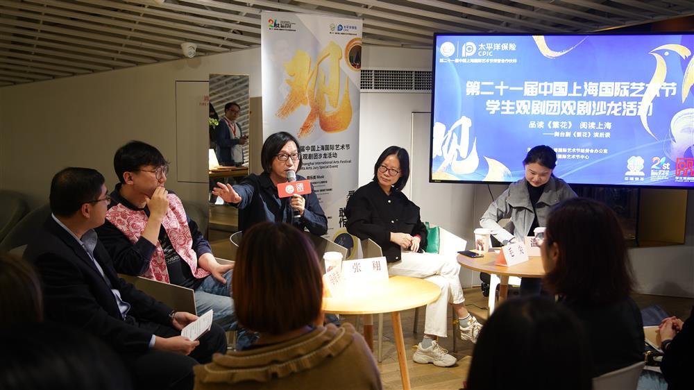 上海民生现代美术馆|100余位上海大学生、高中生将怎样“打造未来的艺术节”？