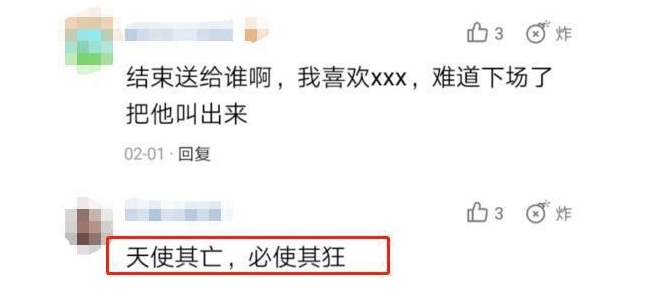 德云社|追德云社，就别搞饭圈这一套了吧？