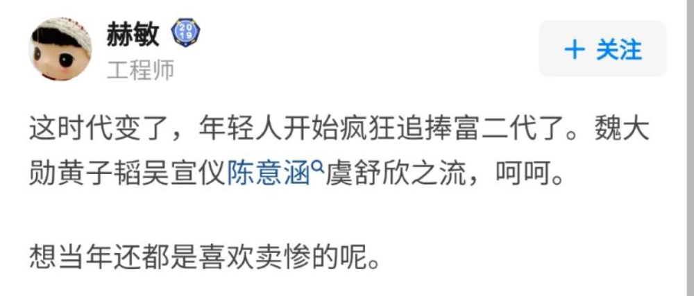 德云社|追德云社，就别搞饭圈这一套了吧？