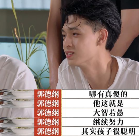 德云社|追德云社，就别搞饭圈这一套了吧？