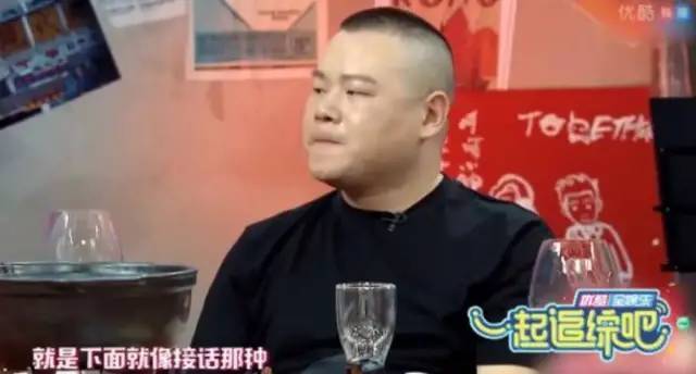 德云社|追德云社，就别搞饭圈这一套了吧？