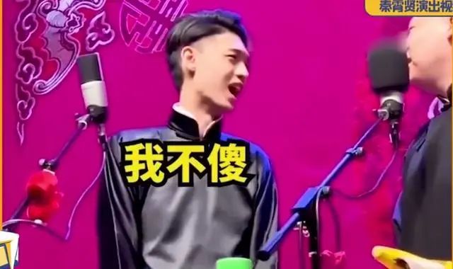 德云社|追德云社，就别搞饭圈这一套了吧？