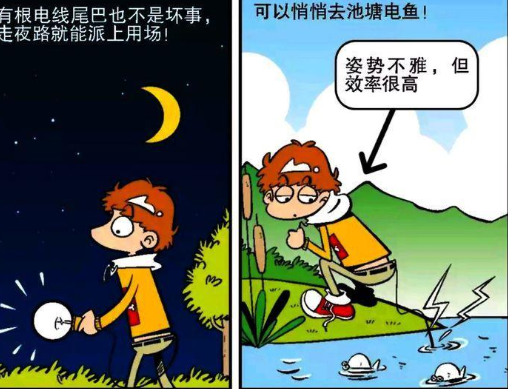 阿衰|大家为了安抚阿衰，一起听他讲笑话，结果第二天全体感冒请假