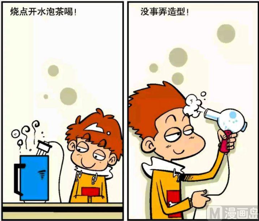 阿衰|大家为了安抚阿衰，一起听他讲笑话，结果第二天全体感冒请假