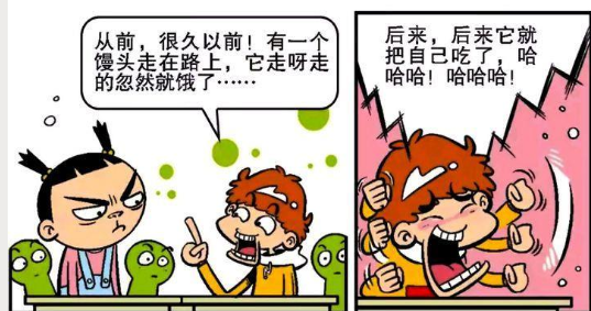 阿衰|大家为了安抚阿衰，一起听他讲笑话，结果第二天全体感冒请假