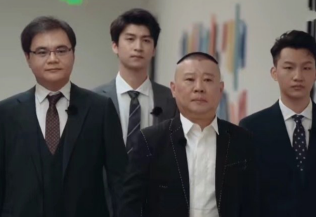 相声|第二届非遗相声大会来袭，冯巩李金斗等送祝福，德云社再次缺席？