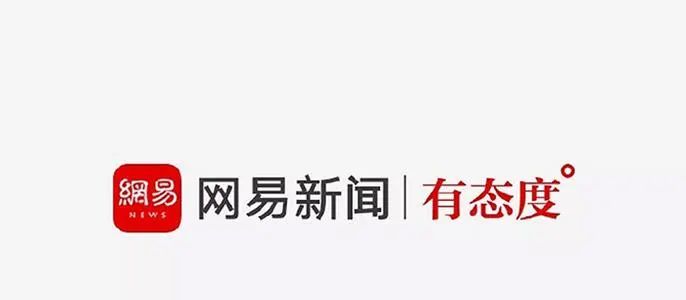 抖音晚点遇见你没关系_网易云音乐热评在哪看_网易云热评镇魂街