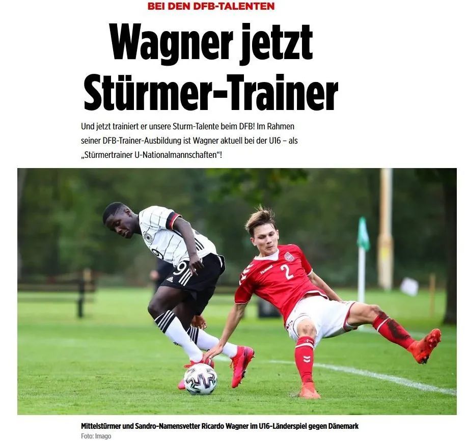 德国《图片报》:与瓦格纳同名的里卡多·瓦格纳(白衣黑裤者)在与丹麦