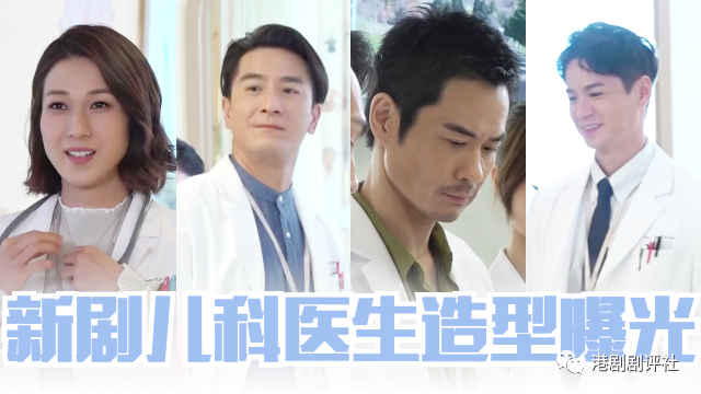 tvb|53岁资深艺人不介意重返TVB拍剧，直言没工资也愿意回去