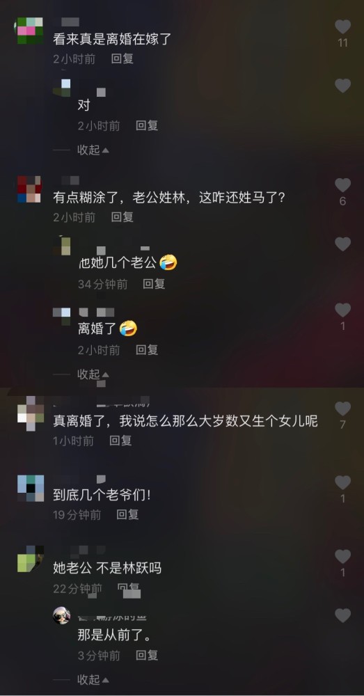闫学晶|与林越已离婚！闫学晶自曝已再嫁，参加现任妹妹婚礼送祝福