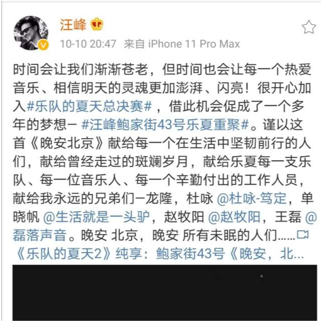 章子怡|章子怡抱女儿探班汪峰，见证对方高光时刻，毫不掩饰对丈夫的崇拜